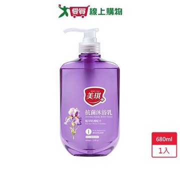 美琪抗菌沐浴乳鳶尾花與巴特梨680ml【愛買】