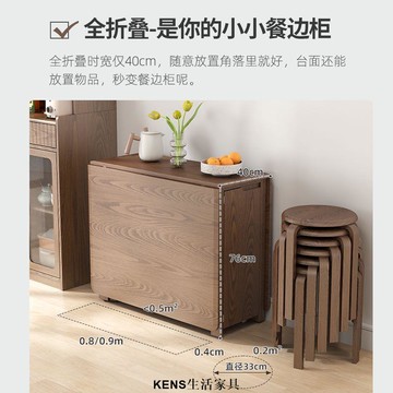 附發票 餐桌 小戶型家用餐桌 吃飯桌 實木折疊餐桌家用小戶型飯桌長方形餐桌椅可折疊折疊桌吃飯桌子