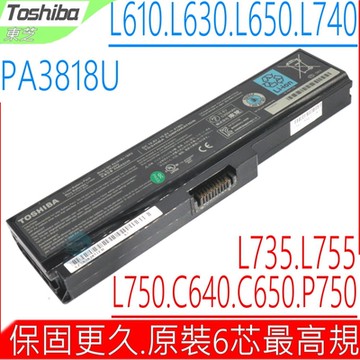 TOSHIBA PA3818U 電池 Satellite C540 C650 C655 P740 P745 P750 P755 U400 U500 CX/45 CX/48 L730 L650 L740