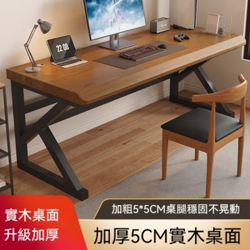 【匠俱】實木電腦桌 120x60x75cm 簡約辦公桌 電競桌 長條桌 工作桌 書桌 寫字桌