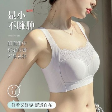 兔耳杯碎花大胸显小內衣女聚拢上托防垂胖MM清新無鋼圈大碼文胸罩