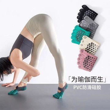 臺灣出🔥YOGA瑜伽專業防滑室內五指地板健身普拉提襪子五趾運動舞蹈