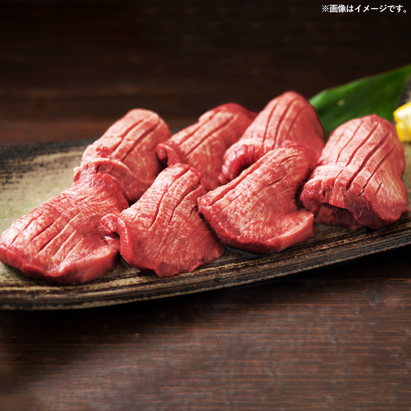 味付けネギ塩厚切り牛タン 焼肉1000g（500g×2パック）