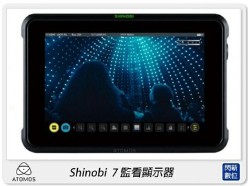 現貨! Atomos Shinobi 7 7吋 監看顯示器 外接螢幕(公司貨)SDI / HDMI