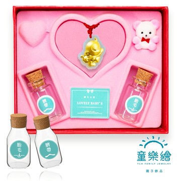 【快速出貨】【童樂繪金飾】萌萌猴 初見之喜彌月千足金和田玉禮盒 (彌月金飾 彌月禮)