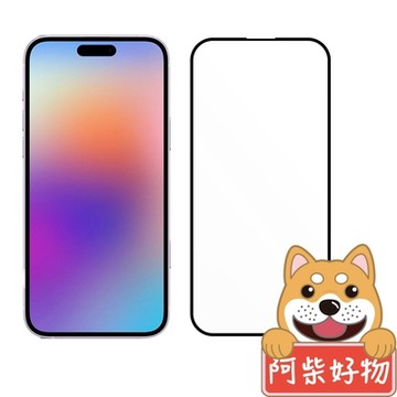 阿柴好物 Apple iPhone 16 3D全膠滿版玻璃貼