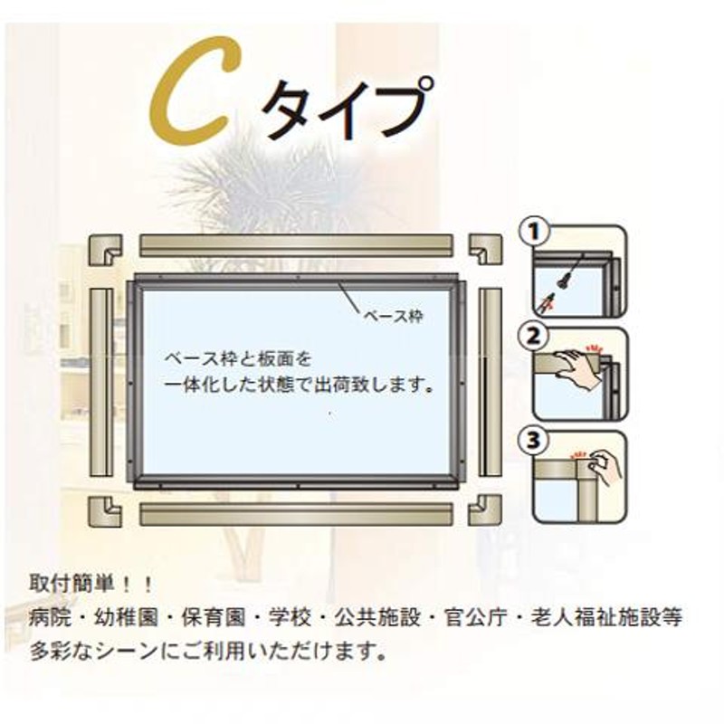 黒板 幅1200×高さ900mm 壁掛け ブラックボード スチール 樹脂枠 ゲル