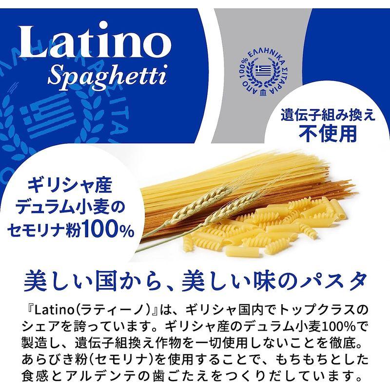 ラティーノ No.6 スパゲッティ 700g×6個 1.65mm デュラム小麦100% ギリシャ産