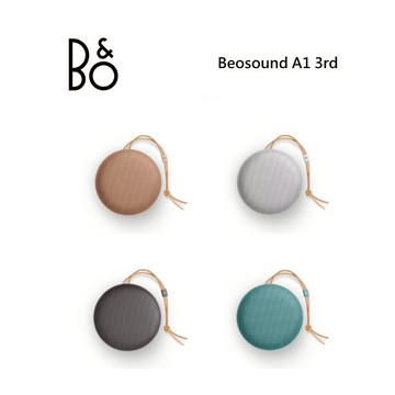 B&O Beosound A1 3rd 無線防水藍牙喇叭 A1 III 台灣公司貨