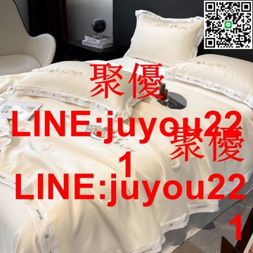 熱銷】精選】快速出貨輕奢夏季空調被 冰絲夏被 四件套空調被 水洗真絲空調被 夏涼被 三件套輕薄被 床上被子  ~