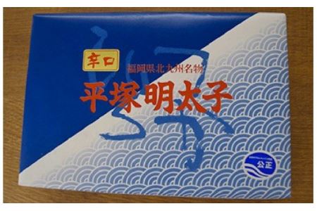 平塚の辛口明太子(200g×1P)　KHM0201