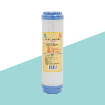 ro第2道gac顆粒活性碳濾心