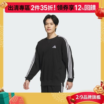 adidas ESSENTIALS 長袖上衣 男 JW6929 官方直營