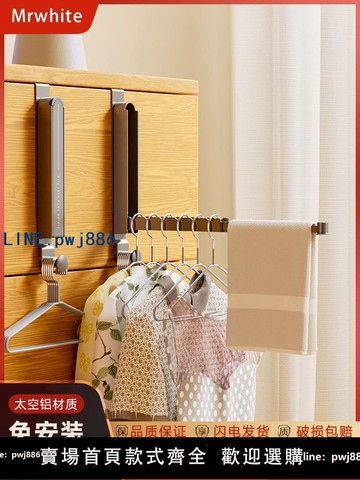 【店家補貼】柜門隱形衣架衣柜外側面掛架門后伸縮折疊晾衣架衣桿旅行掛衣神器