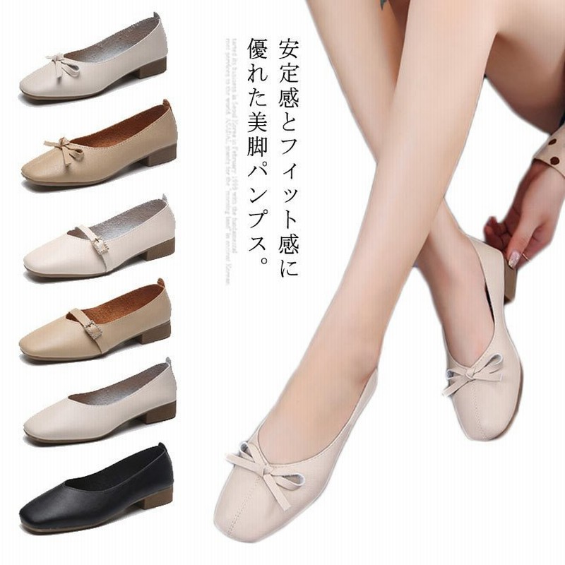 10タイプ パンプス ローヒール リボン バレーシューズ レディース シューズ 靴 スクエアトゥー Vカット 痛くない オフィス 太ヒール 通販 Lineポイント最大get Lineショッピング
