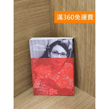 【雷根360免運】【送贈品】文茜的百年驛站: 他們的沉默與漂泊,是我一整年的回憶 #八成新【PIF1861】