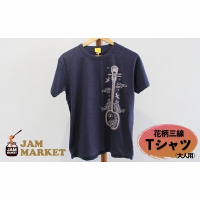 MAX&Co Tシャツ　花柄 AMBIDEX Store △○コーマワッフル 小花柄半袖Tシャツ(F アオ