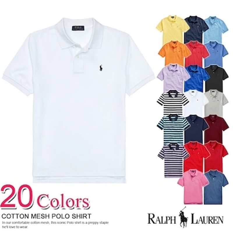 ポロラルフローレン ボーイズ 半袖 鹿の子 ワンポイント刺繍 ポロシャツ COTTON MESH POLO SHIRT 12色 POLO RALPH  LAUREN(107715886) あす楽 3 | LINEブランドカタログ