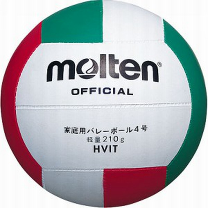 Molten モルテン 5号ボール 5号球 V5m4000 バレーボール バレー人工５号 ホワイト 練習球 正規販売店 バレー人工５号