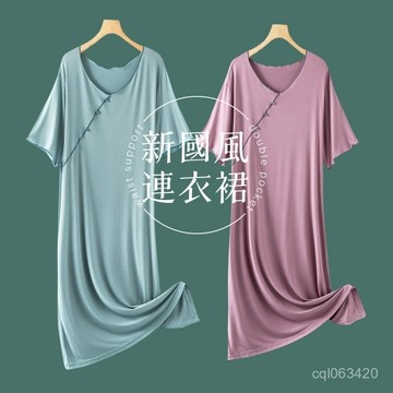 台灣出貨 莫代爾睡裙 女生睡衣 夏天睡衣 連衣裙 短袖睡衣 居家服 韓國家居服 睡裙 睡衣女 涼感睡衣 大尺碼睡衣 睡衣