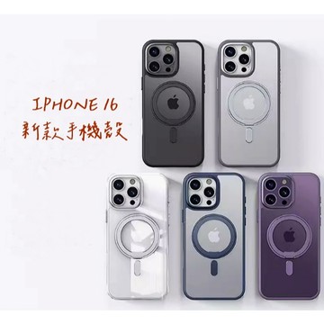 《台灣現貨_蘋果i16手機殼》360度旋轉磁吸支架_適用iPHONE16_Plus_Pro_Pro max🥇速配購🥇