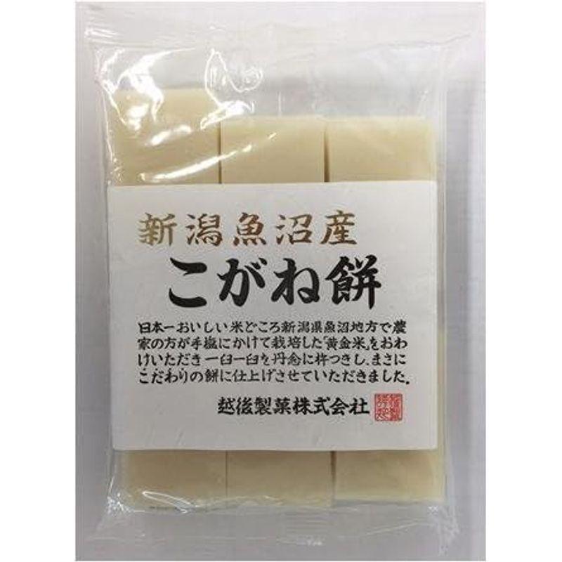 切り餅 杵つき餅 人気 魚沼産こがねもち 500ｇ×10袋 こがねもち 新潟 黄金餅 お餅 もち 切餅 餅 通販