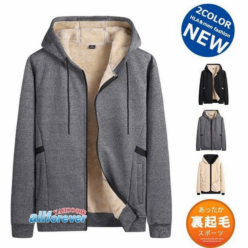 裏起毛パーカー メンズ ジップパーカー 無地 長袖 厚手パーカー 秋冬 はおり フード付き スポーツ 通販 Lineポイント最大get Lineショッピング