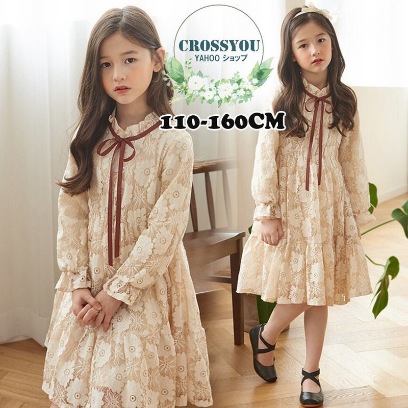ドレス フォーマル ワンピース 女の子 子供服 子ども服 子供ドレス 総レースドレス ワンピース 長袖 卒園式 入学式 七五三 発表会 ジュニア キッズ ワンピース 通販 Lineポイント最大0 5 Get Lineショッピング