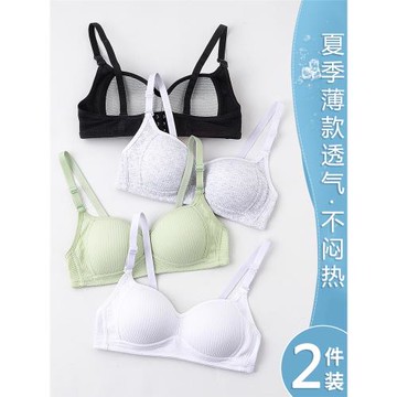 少女學生內衣女發育期高中無鋼圈夏季薄款小胸大學生文胸純棉胸罩