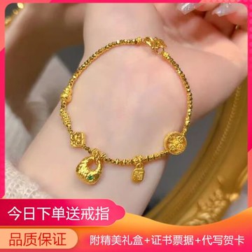 新款黃金色金坨坨蹦迪碎金子手鏈女士仿金包銀五路財神手串送女友