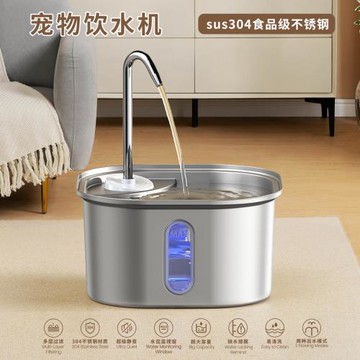 貓咪飲水機不銹鋼盆水龍頭自動喂水器貓狗多只寵物室內飲水器