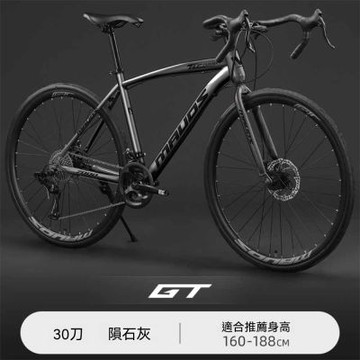 新川 破風彎把公路車 變速賽車 自行車 成人運動腳踏車 競速代步單車