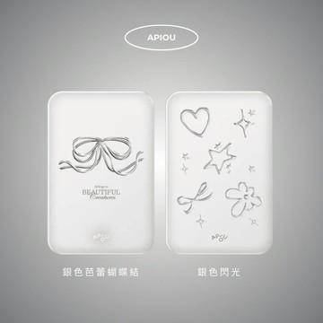 有Wh標示 APIOU  銀色系列 10000mAh 磁吸式無線行動電源  MagSafe  PD快充 TypeC 現貨