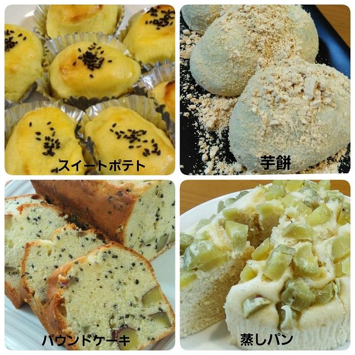 鳴門金時 さつまいも 訳あり品  2kg （M、Lサイズ ８〜１０本） 送料無料 徳島産 なると金時 野菜