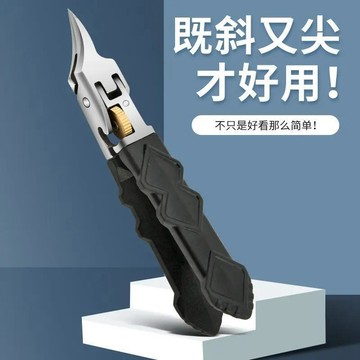 台現🔥免運新品超尖斜口指甲刀帶鎖開關剪甲溝倒刺指甲鉗家用大號指甲剪 指甲套三件套 不鏽鋼指甲剪 美甲工具 贈禮盒