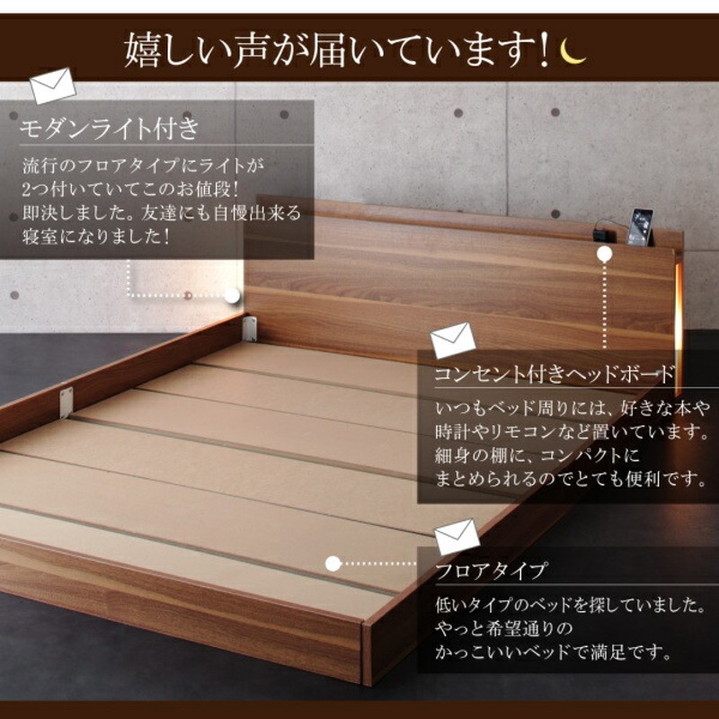 スリムモダンライト付きフロアベッド Crescent moon クレセントムーン 
