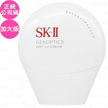 SK-Ⅱ 光蘊輕透全效防曬霜 SPF50+ PA++++(50g)(公司貨)