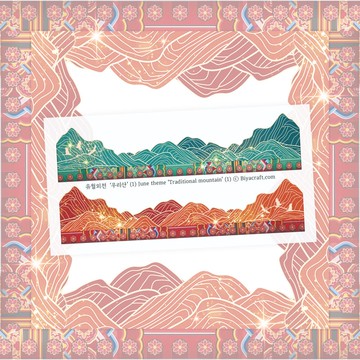 六月主題，傳統山林