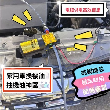 台灣出貨【五金】自助更換機油機油泵工具汽車保養抽油泵神器電動吸油12手動 優選