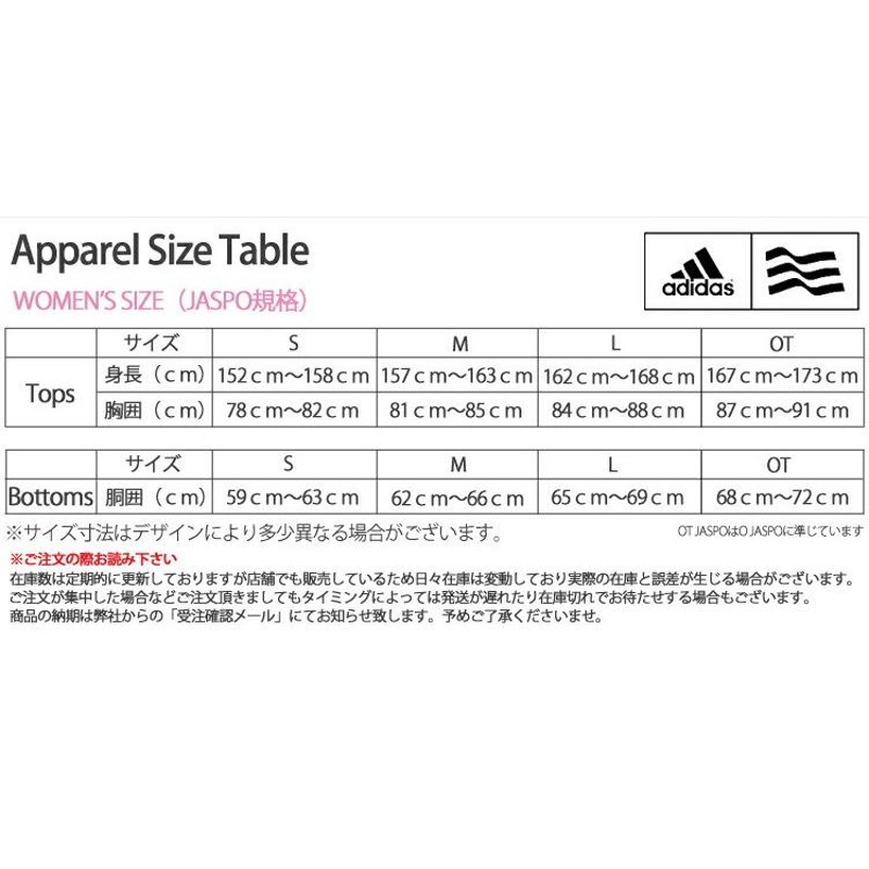 公式の店舗 新品 アディダス adidas ゴルフ 3点 セットアップ 秋冬