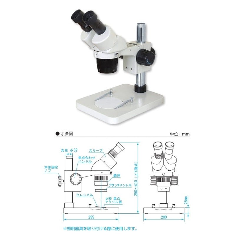 Carton カートン光学 双眼実体顕微鏡 NSW-30SB M3563 新着 23920円
