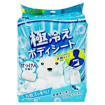 Hakugen Earth 白元極凍涼感濕紙巾皂香 清涼舒爽 有效去除汗味  30張  1包  198.51g