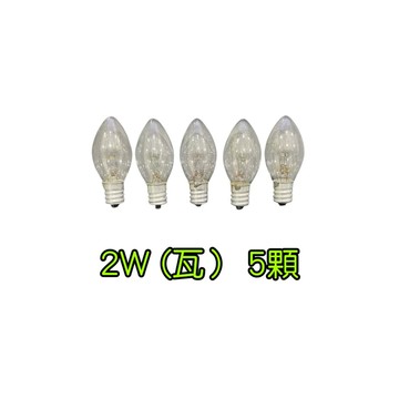 輝輝居家｜台灣現貨鹽燈燈泡｜小夜燈泡｜鎢絲燈泡｜E12｜2W｜15W｜25W｜40W｜60W