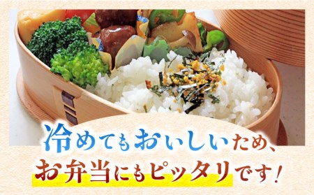 特A獲得！さがびより 白米 20kg（5kg×4袋）総計200kg 吉野ヶ里町 大塚米穀店 米 佐賀 ブランド米 お弁当 [FCW011]