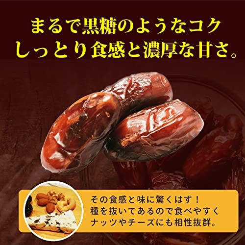 日興フーズ 王様のデーツ習慣 150g×2袋セット