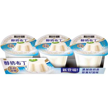 布丁奶酪