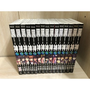 【雷根360免運】【送贈品】漫畫 黑神 1-15冊合售_林達永#無釘章 #9成新 #九成新【D-C572】