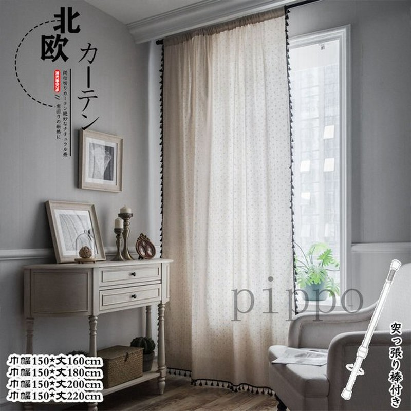 半分遮光 カーテン 間仕切り 突っ張り棒付き ロング のれん 簡約 菊の花 Ins風 窓 ドア 仕切り 目隠し 間仕切りカーテン 寝室 居間 階段 遮断 通販 Lineポイント最大0 5 Get Lineショッピング