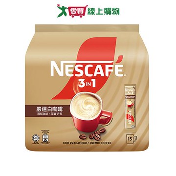 雀巢咖啡三合一嚴選白咖啡30G*15【愛買】