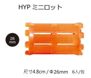 日本製/日本燙髮卷 MINI 迷你髮卷 Φ26 長 48mm /6入/燙髮專用髮卷質感優 材質輕 耐藥劑 耐用